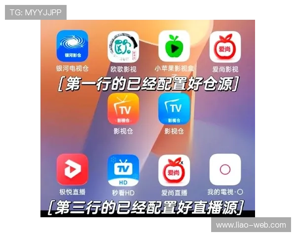 畅享免费电视直播：十大热门软件全解析