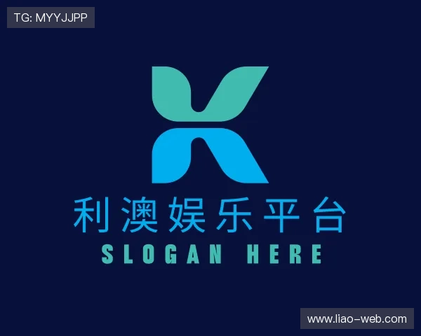 访谈利澳娱乐平台